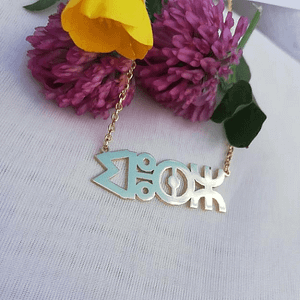 Personalised Amazigh name Necklace – Berber Name Necklace